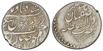Zand. Karim Khan (AD 1751-1779). AR Double Abbasi. Isfahan. AH 1182