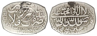 Safavid. Sultan Husayn (AD 1694-1722). AR Rectangular 5 Shahi. Tabriz. AH 1129