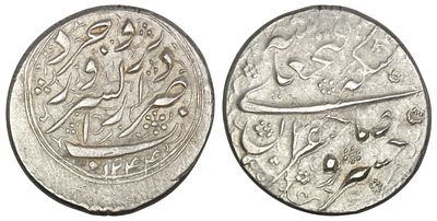 Qajar. Fath-Ali Shah (AD 1797-1834). AR Riyal. Burujird. AH 1244