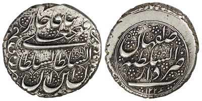 Qajar. Fath-Ali Shah (AD 1797-1834). AR Riyal. Isfahan. AH 1226