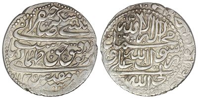 Safavid. Tahmasp II (AD 1722-1732). AR Abbasi. Mashhad. AH 1139