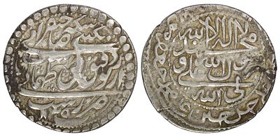 Safavid. Tahmasp II (AD 1722-1732). AR Abbasi. Rasht. AH 1135