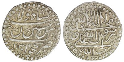 Safavid. Sultan Husayn (AD 1694-1722). AR Abbasi. Nakhjavan. AH 1131