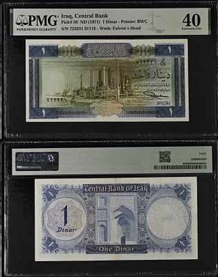 Iraq. Central Bank 1 Dinar. 1971