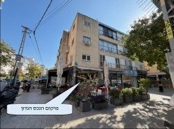 משה פת - משרד עורכי דין ונוטריונים | התמחרות אינטרנטית - חנות בגבעתים מכונס נכסים