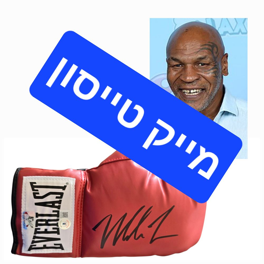 פנטגון פומביות | מכירה  89 | מכירה כללית.