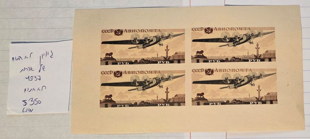 PENTAGON | Auction 96