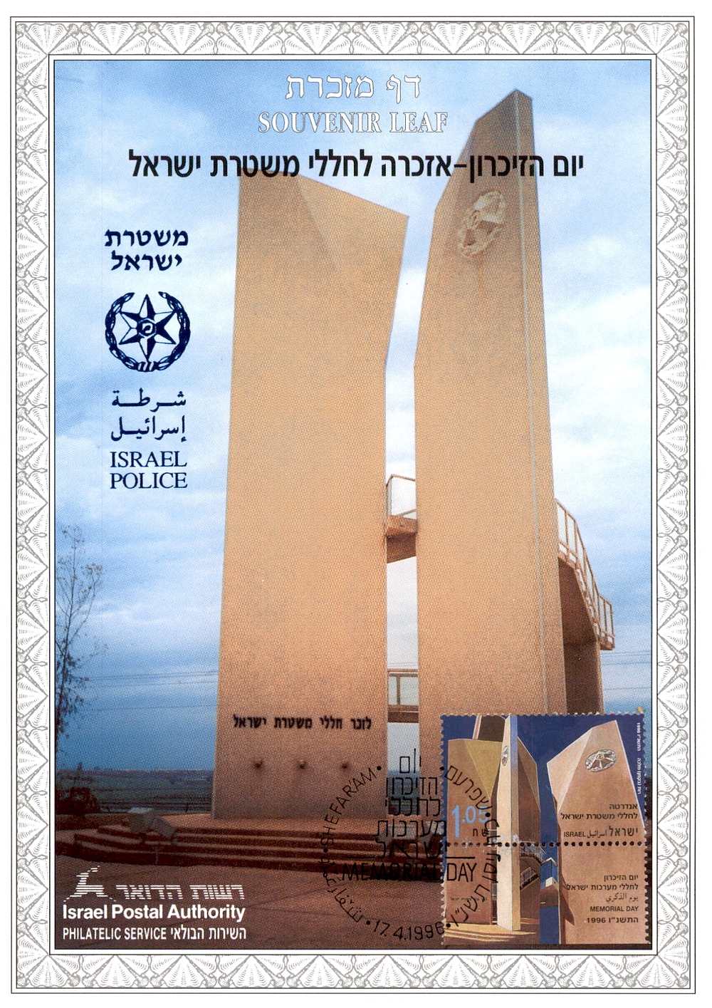 PENTAGON | Auction 96