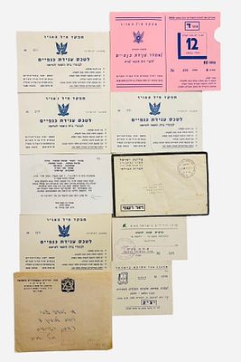 לוט גדול של הזמנות מסוגים שונים.
טקס הענקת כנפיי טיס, מרכז הירידים, עצרת פתיחת הישיבה הארצית 