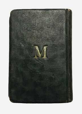 ״מנחה קטנה״ סידור קטן הכולל תרגום לגרמנית 1898 מצב שמור וטוב