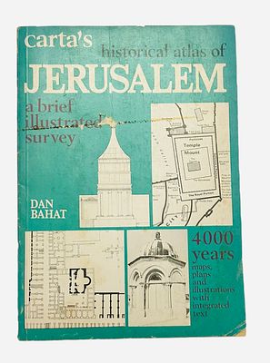 ספר האטלס ההיסטורי של ירושלים , מ1976 הוצאת כרט ירושלים . מכיל היסטוריה של ירושלים העתיקה 