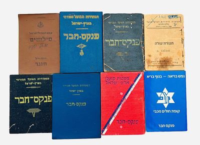 לוט תעודות ופנקסים שונים