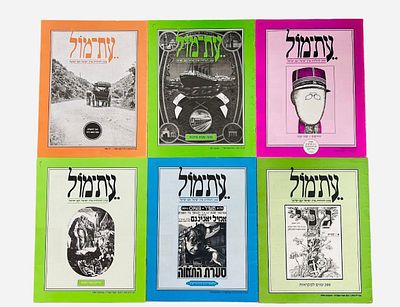 17 חוברות של עט-מול, העיתון לתולדות הארץ ועם ישראל.
ירושלים במפת מידבא, בית קפה של סופרים 