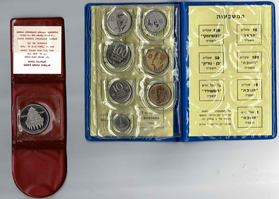 שני פריטים - סדרת מטבעות מיוחדת UNC - המצליח. פרצופים וחנוכה. בנוסף מדליה של החברה הממשלתית: 