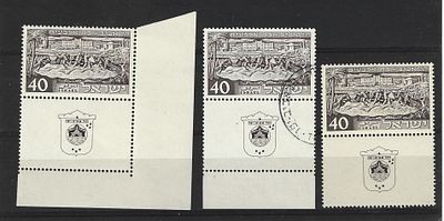 שלושה בולי תל אביב, אחד לא חתום שובל מלא מינט, שני מינט לא חתום עם חצי שובל, שלישי חתום. כולם 