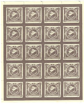 גיליון קק"ל מונטיפיורי נדיר יחסית, במצב מינט עם דבק מלא.