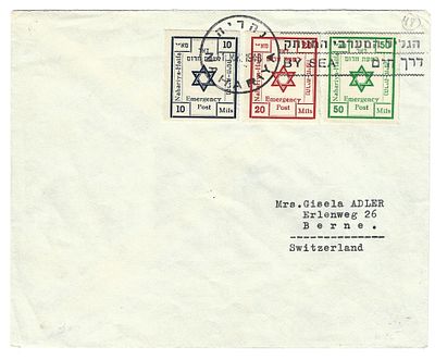מעטפת 1949 הגליל המערבי מנותק. במצב מושלם.