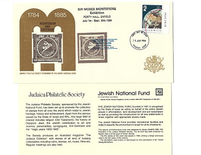 קק"ל מעטפת מונטיפיורי לא שכיחה עם תעודת אוטנטיות.