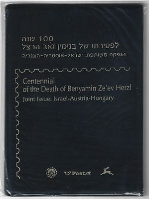 פולדר מהודר 100 שנים להרצל. מצב מצויין, מעולם לא נפתח.