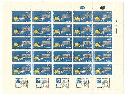 שני גליונות תבים 1954 לא חתומים עם דבק מקורי במצב מינט.