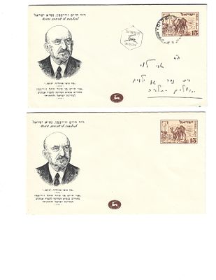 שתי מעטפות יום ההופעה בול הנגב. אחת חתומה ואחת לא. מצב מצויין.