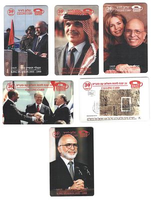 שישה כרטיסי חיוג שונים במהדורה מיוחדת ומוגבלת של 200 יחידות. הוצאו לכבוד הסכם השלום עם מצרים 