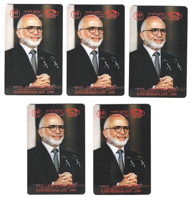 חמישה כרטיסי חיוג מיוחדים בהוצאה מוגבלת של 200 יחידות לאחר מותו של חוסיין. שימו לב - מספרים 