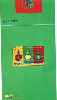 שני טלכארט במהדורה מיוחדת ומוגבלת של 2,500 יחידות (והשני 5,000) במצב מצוין. לכבוד הכנס השלישי 