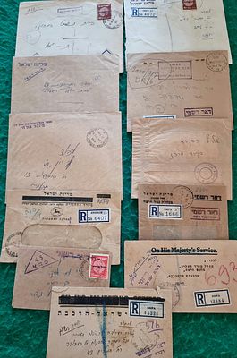 מכתב התעלומה. בלוט זה יש 11 מכתבים רשמיים מוקדמים + שטחים + מכתב מאלוף פיקוד. אבל הכי מעניין זה 