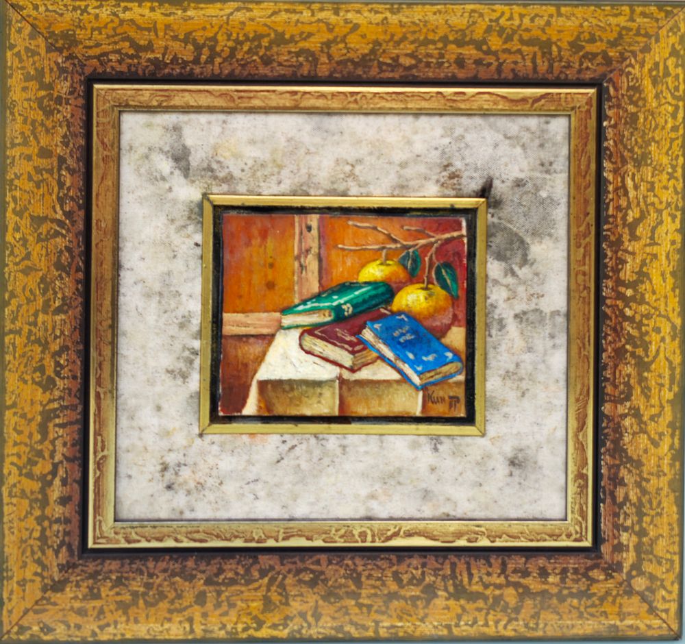 זאב קון
שמן על בד
13&times;16 ס"מ
חתום