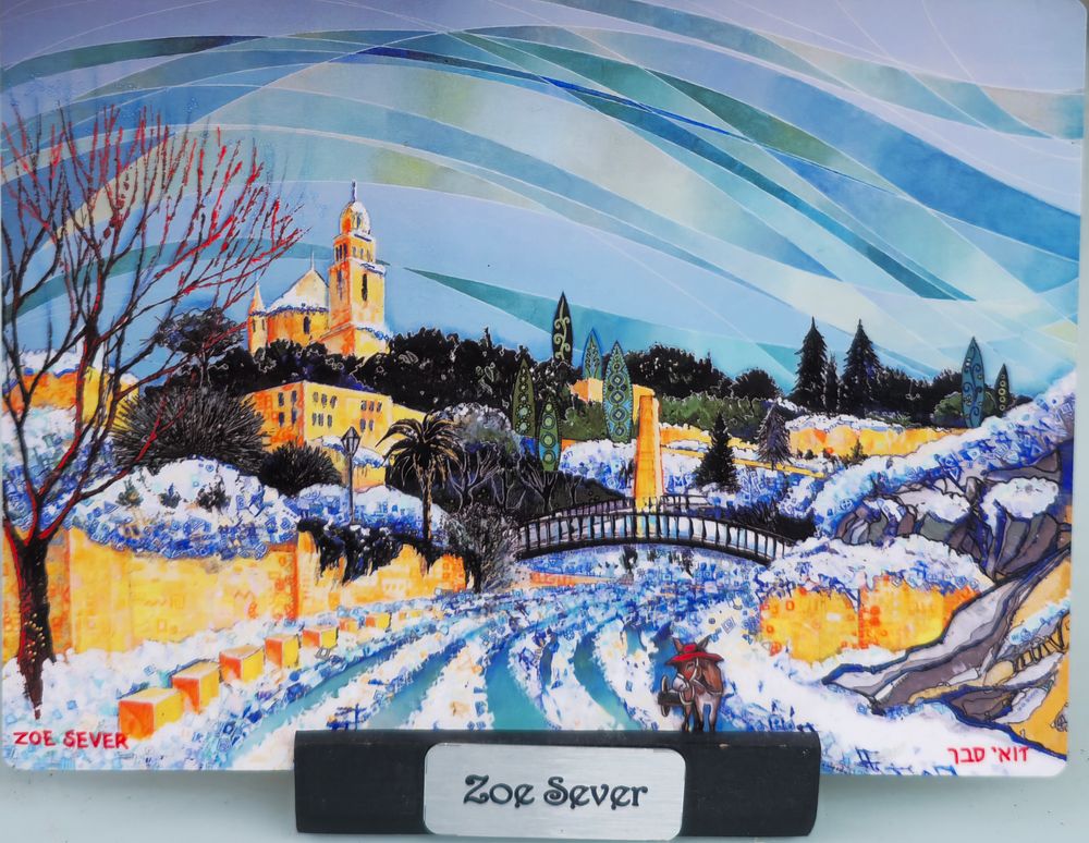 זואי סבר
הדפס על מתכת חתום ידני מאחורה 7/20
21&times;15 ס"מ
על מעמד מעץ