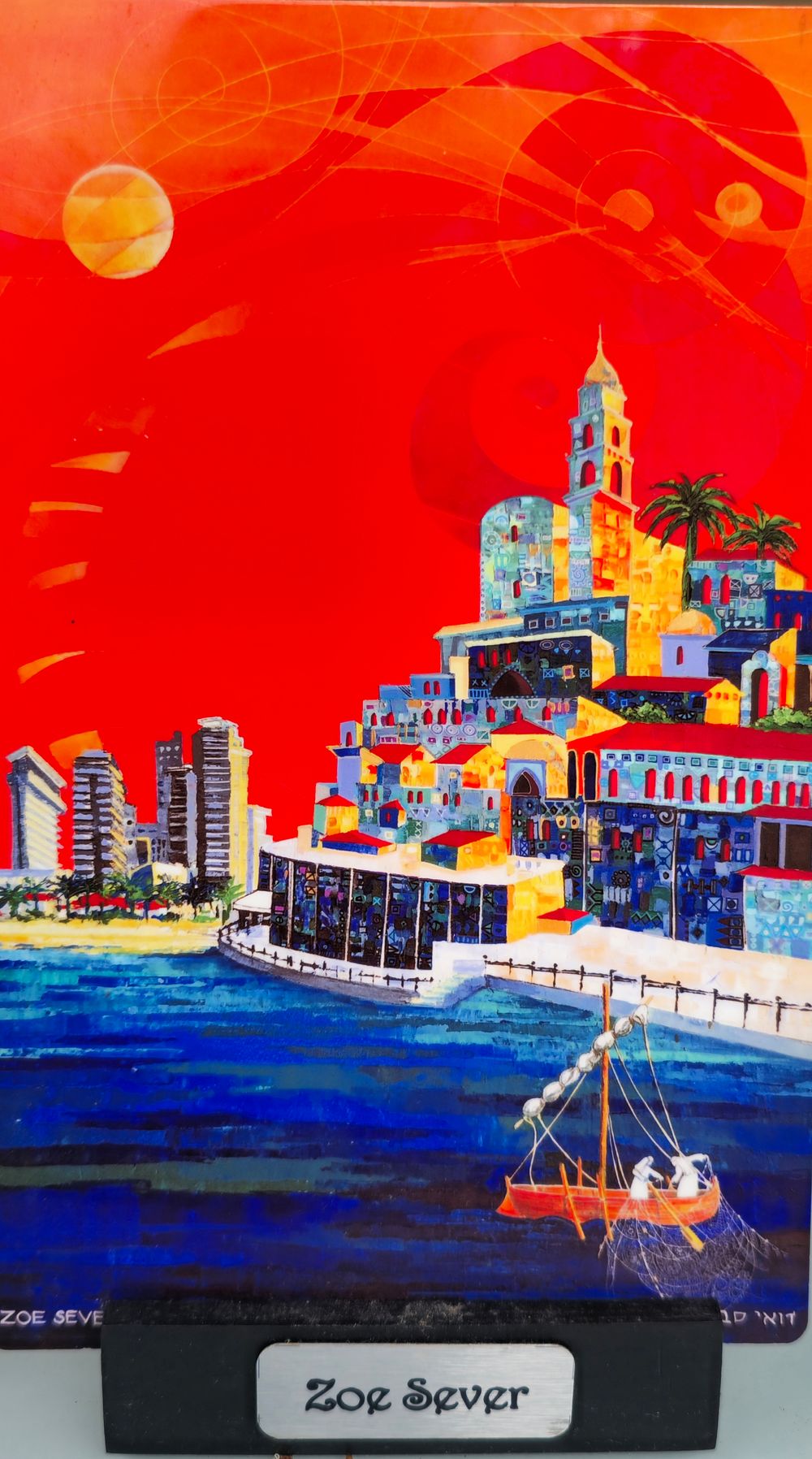 זואי סבר 
הדפס על מתכת 
חתום ידני מאחורה
מידות 13&times;22 ס"מ
7/20 יחידות בלבד!