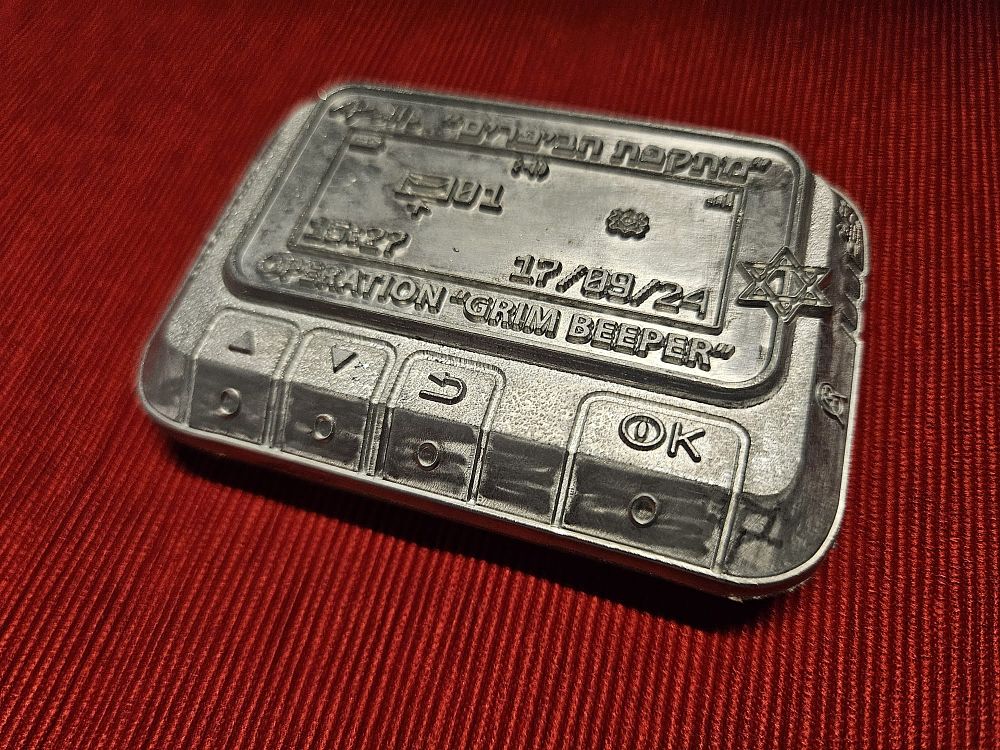 ביפר אב טיפוס 
לביפר שיצא לאחר ארוע הביפרים של המוסד!
3 יחידות בלבד!
אב טיפוס נדיר!!!