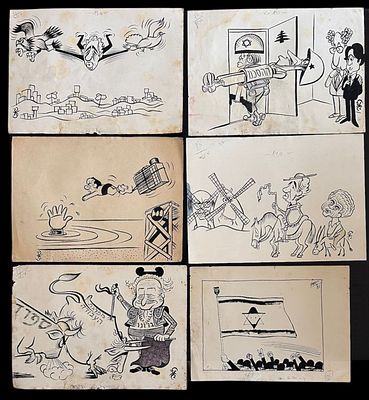 לוט קריקטורות מעיתונים שנות ה60-90 איורים אותנטיים ומקוריים- 6 יח' במצב טוב בלאי טבעי, כתמים וקרעים.