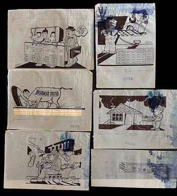 לוט קריקטורות מעיתונים שנות ה60-90 איורים אותנטיים ומקוריים- 6 יח' במצב טוב בלאי טבעי, כתמים וקרעים.