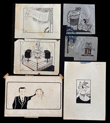 לוט קריקטורות מעיתונים שנות ה60-90 איורים אותנטיים ומקוריים- 6 יח' במצב טוב בלאי טבעי, כתמים וקרעים.