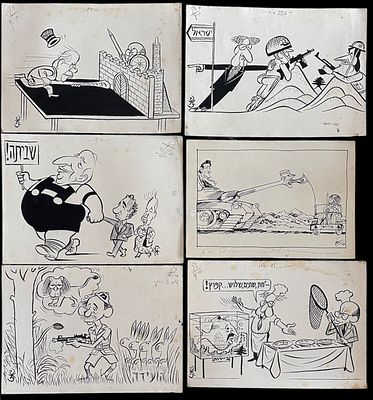 לוט קריקטורות מעיתונים שנות ה60-90 איורים אותנטיים ומקוריים- 6 יח' במצב טוב בלאי טבעי, כתמים וקרעים.