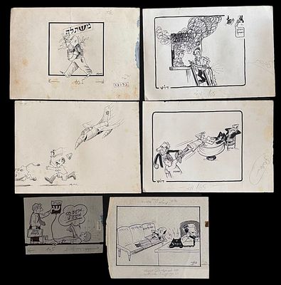 לוט קריקטורות מעיתונים שנות ה60-90 איורים אותנטיים ומקוריים- 6 יח' במצב טוב בלאי טבעי, כתמים וקרעים.