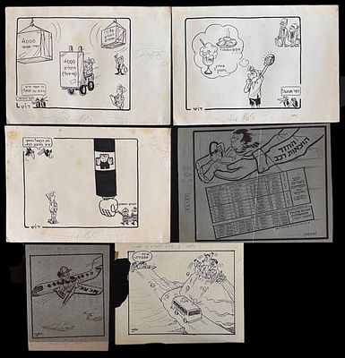לוט קריקטורות מעיתונים שנות ה60-90 איורים אותנטיים ומקוריים- 6 יח' במצב טוב בלאי טבעי, כתמים וקרעים.