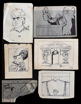 לוט קריקטורות מעיתונים שנות ה60-90 איורים אותנטיים ומקוריים- 6 יח' במצב טוב בלאי טבעי, כתמים וקרעים.
