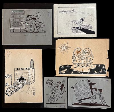 לוט קריקטורות מעיתונים שנות ה60-90 איורים אותנטיים ומקוריים- 6 יח' במצב טוב בלאי טבעי, כתמים וקרעים.