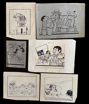 לוט קריקטורות מעיתונים שנות ה60-90 איורים אותנטיים ומקוריים- 6 יח' במצב טוב בלאי טבעי, כתמים וקרעים.