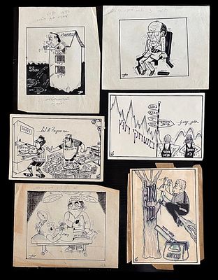 לוט קריקטורות מעיתונים שנות ה60-90 איורים אותנטיים ומקוריים- 6 יח' במצב טוב בלאי טבעי, כתמים וקרעים.