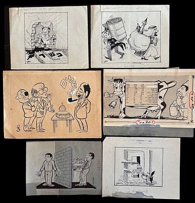 לוט קריקטורות מעיתונים שנות ה60-90 איורים אותנטיים ומקוריים- 6 יח' במצב טוב בלאי טבעי, כתמים וקרעים.