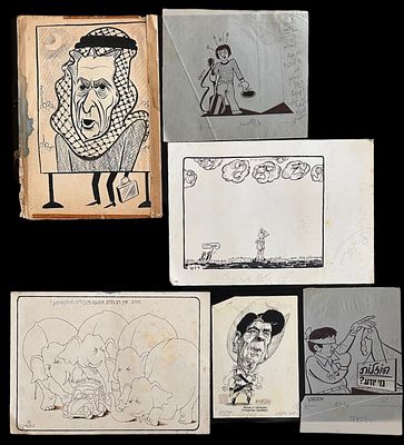 לוט קריקטורות מעיתונים שנות ה60-90 איורים אותנטיים ומקוריים- 6 יח' במצב טוב בלאי טבעי, כתמים וקרעים.