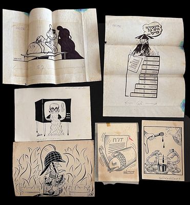 לוט קריקטורות מעיתונים שנות ה60-90 איורים אותנטיים ומקוריים- 6 יח' במצב טוב בלאי טבעי, כתמים וקרעים.