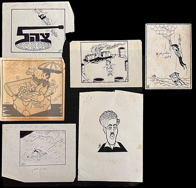 לוט קריקטורות מעיתונים שנות ה60-90 איורים אותנטיים ומקוריים- 6 יח' במצב טוב בלאי טבעי, כתמים וקרעים.