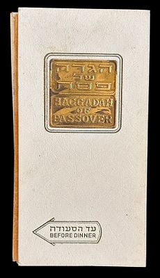 הגדה של פסח נפתחת כמניפה עם כריכה קשה, בלאי טבעי.