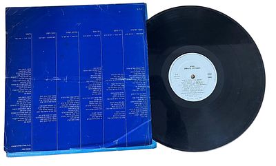 תקליט כוורת בהופעה חיה מקיץ 1984 במצב מעולה