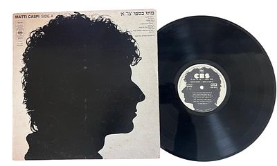 תקליט מתי כספי צד א' במצב מעולה